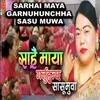 About Sarhai Maya Garnuhunchha Sasu Muwa Song