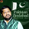 About Pakistan Zindabad Song