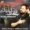 Sajjad Jarnda Aey