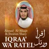 About Iqraa' Wa Ratel Song