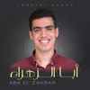 About Aba El-Zahraa Song