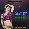 About Kun Ki Umedi Su Jaayn Song