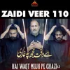 About Hai Waqt Mujh Pe Ghazi Song