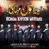 Ronda Khoon Muhari