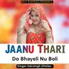 About Jaanu Thari Do Bhayeli Nu Boli Song