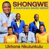 Ukhona Nkulunkulu