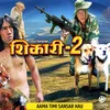 Aama Timi Sansar Hau (From "Shikari 2")