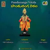 About Panduranga Vitala Song