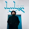 About יאליילי Song