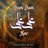 About Dam Dam Ali Ali Kar Song