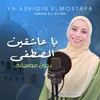 About Ya Ashiqin ElMostafa Song