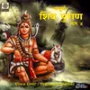 Shiv Puran, Pt. 4