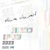 About כתונת פסים 2023 Song