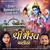 About Shri Bhairav Chalisa Song
