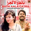 About Hath Aala Gajra Song