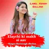 About Elaychi Ki Makh Si Aav Song