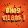 About Bhog Vilaas Song