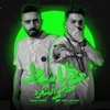About مظابيط علي الشعره Song