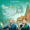 About Nainan Mein Shyam Song