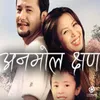 About Ma Bhanchhu Pirati Chha Song