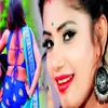 About Beche Bhatar Hmar Rabar Wala Choli Song