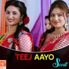 About Teej Aayo (From "Scout") Song