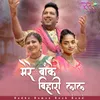 About Mere Banke Bihari Lal Song