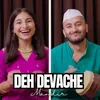 About Deh Devache Mandir Song