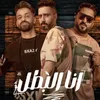 About انا البطل Song