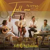 About הגידה לי Song