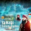 Ya Nabi Salam Alaika