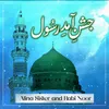 About Jashn-E-Amad-E-Rasool Song