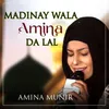 Madinay Wala Amina Da Lal