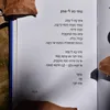 מותי בא לי פתע