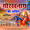 About Gorakhnath Ki Bhakti Song