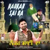 About Naukar Sai Da Song