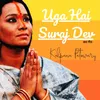 About Uga Hay Suruj Dev Song