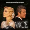 About ROMANCE Song