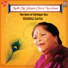 About Madh Me Shyam Chuvo Na Ghaat - Raag Sohini - Taal Ektaal Song