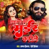 About Rangbaz Hai Ham Murder Karela Song