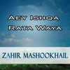Aey Ishqa Rata Waya