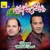 About Data Faiz E Allam Olliya Song