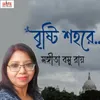 Brishti Shohore