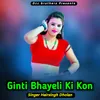 Ginti Bhayeli Ki Kon