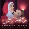 About رحمة الرحمن Song