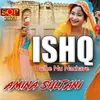 About Ishq Bulhe Nu Nachave Song