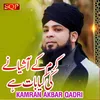 About Karam Ke Astany Ki Kya Bat Hai Song