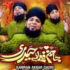 About Janam Fida e Haideri Song