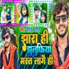 About Jhar Hi Julafiya Masat Lag Hi Song