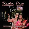 About Radharani ki Jai Song